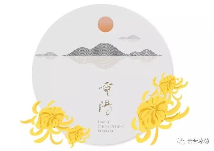 九九重陽(yáng)節(jié)、濃濃敬老情