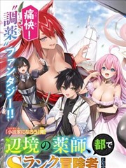 漫2